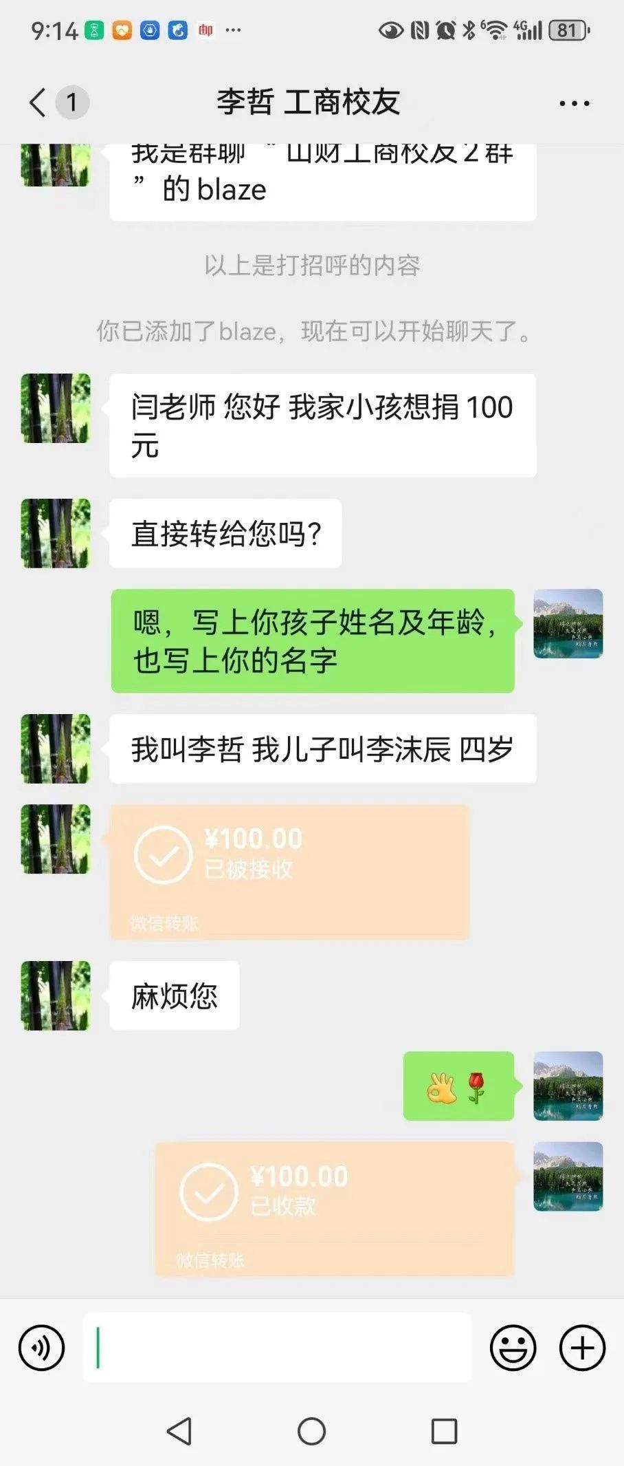 中国博彩平台排名