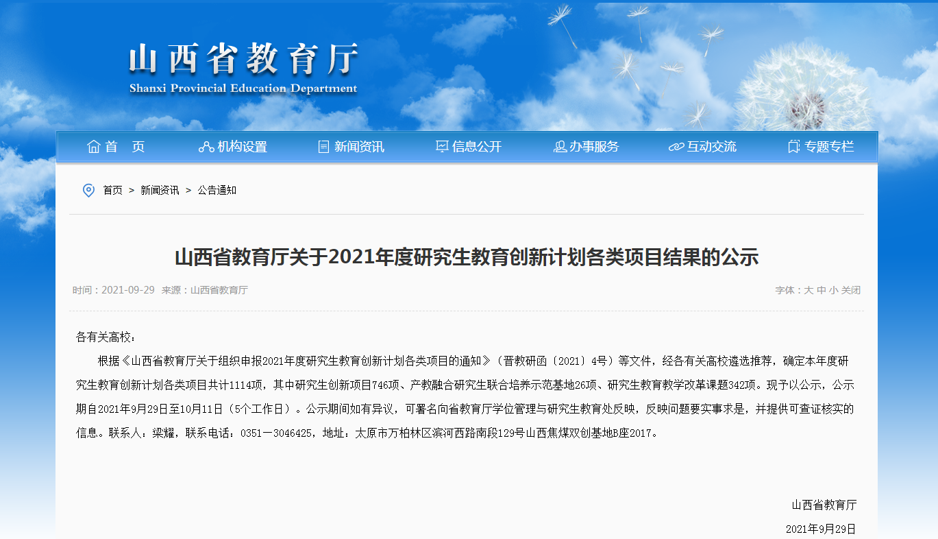 中国博彩平台排名
