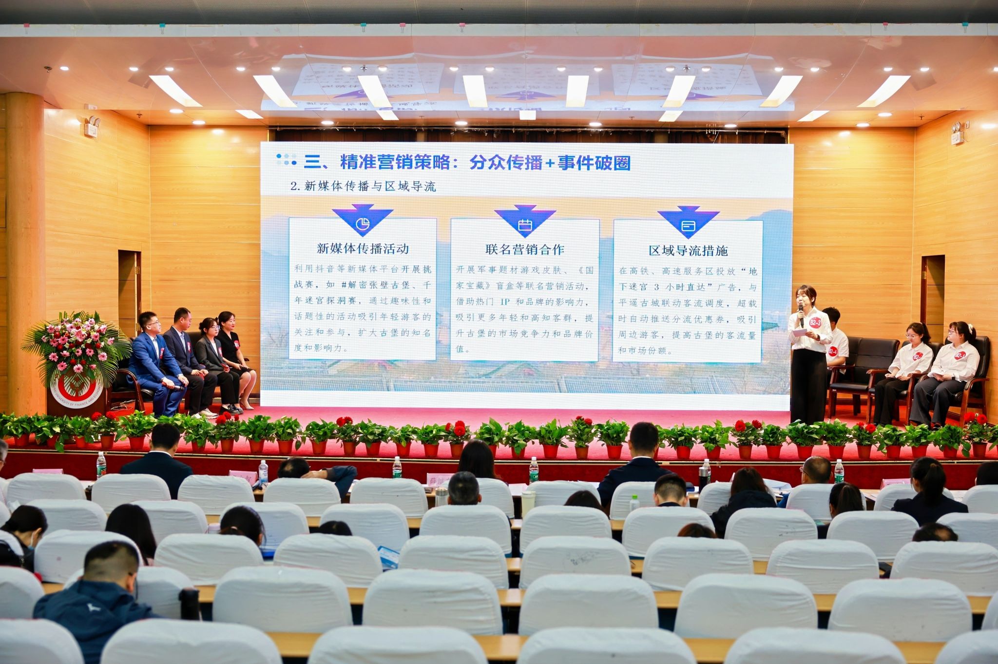 中国博彩平台排名