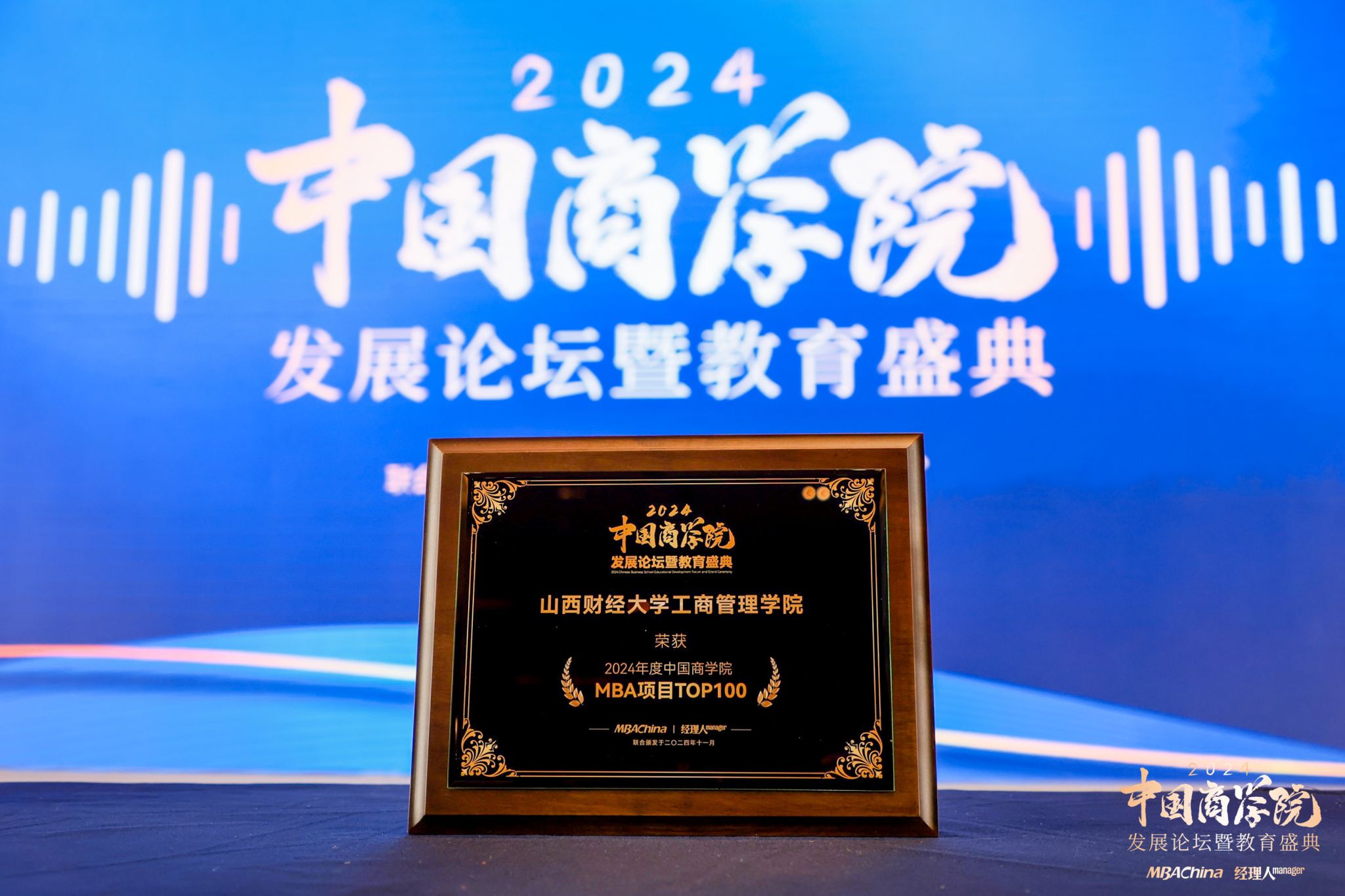 中国博彩平台排名