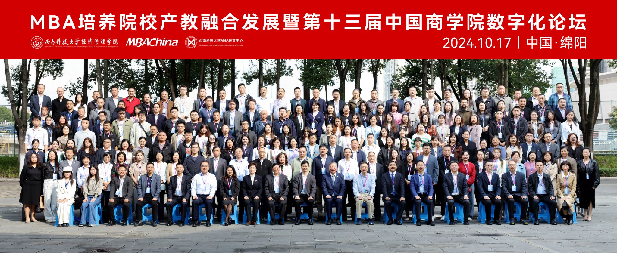 中国博彩平台排名