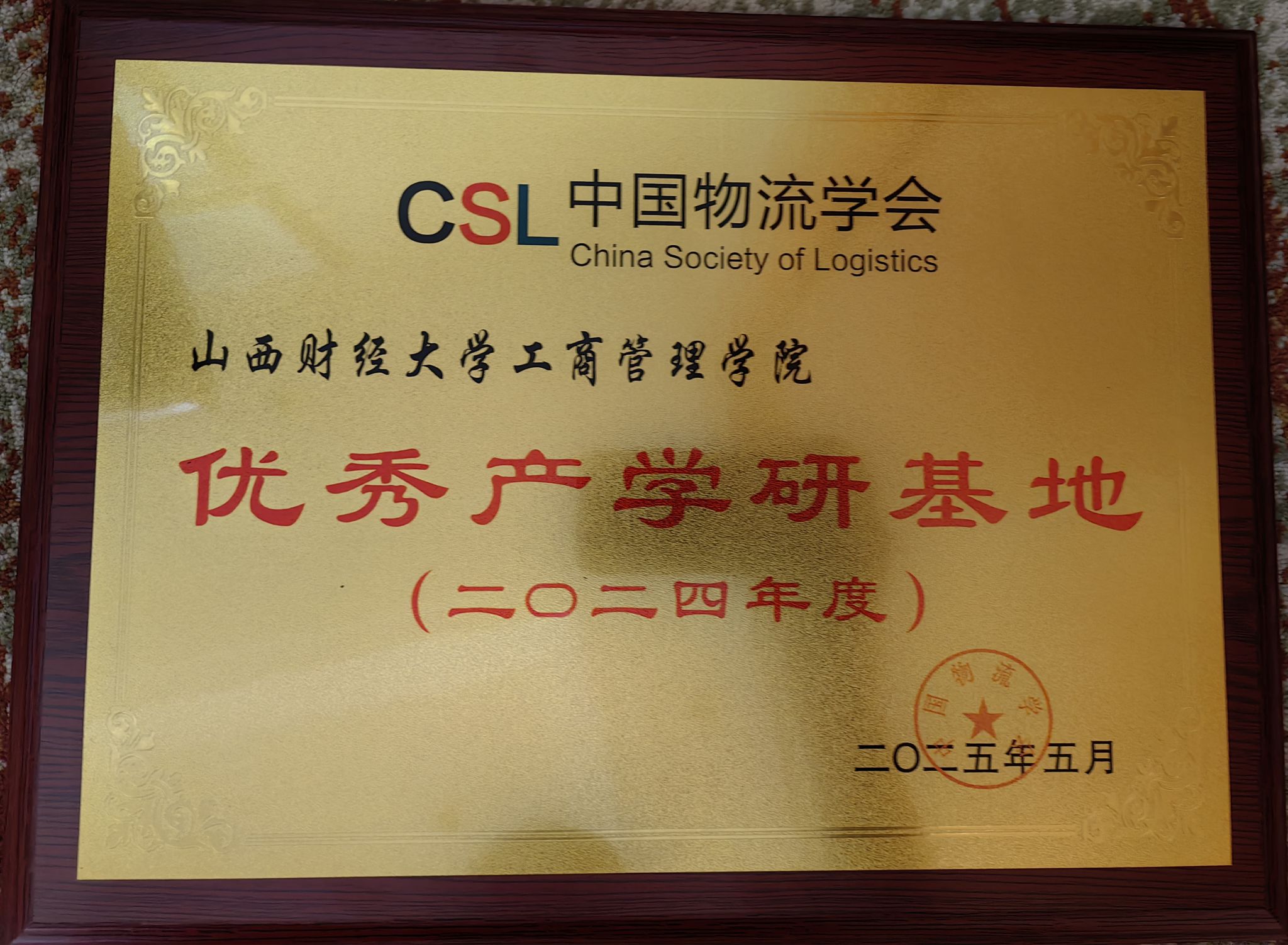 中国博彩平台排名