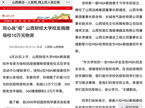 中国博彩平台排名