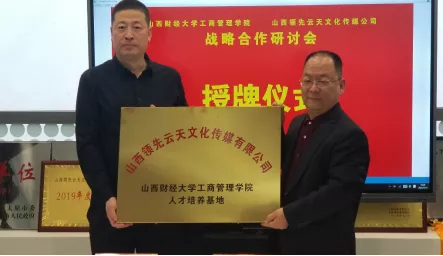 中国博彩平台排名