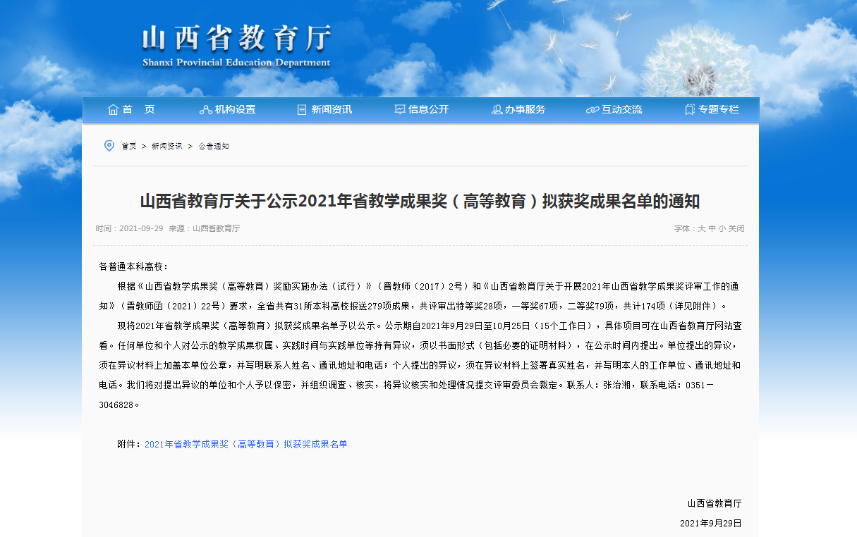 中国博彩平台排名