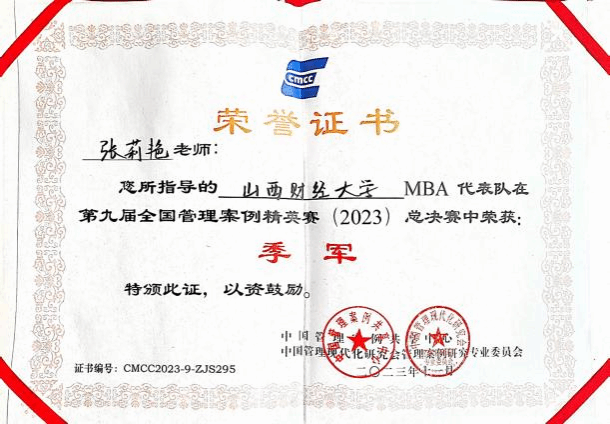 中国博彩平台排名