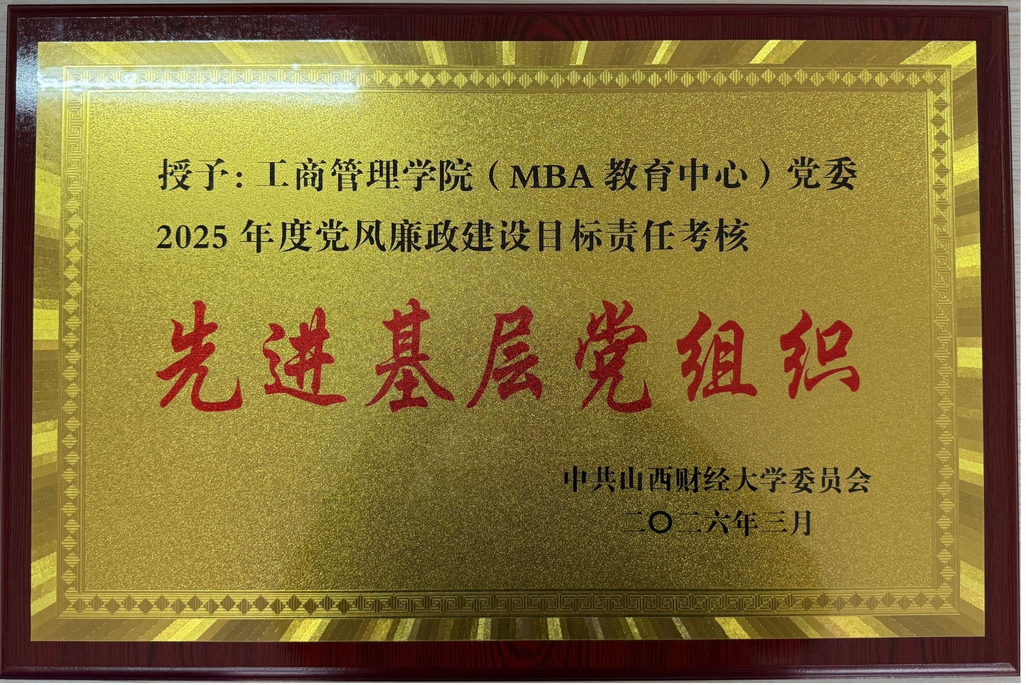 中国博彩平台排名