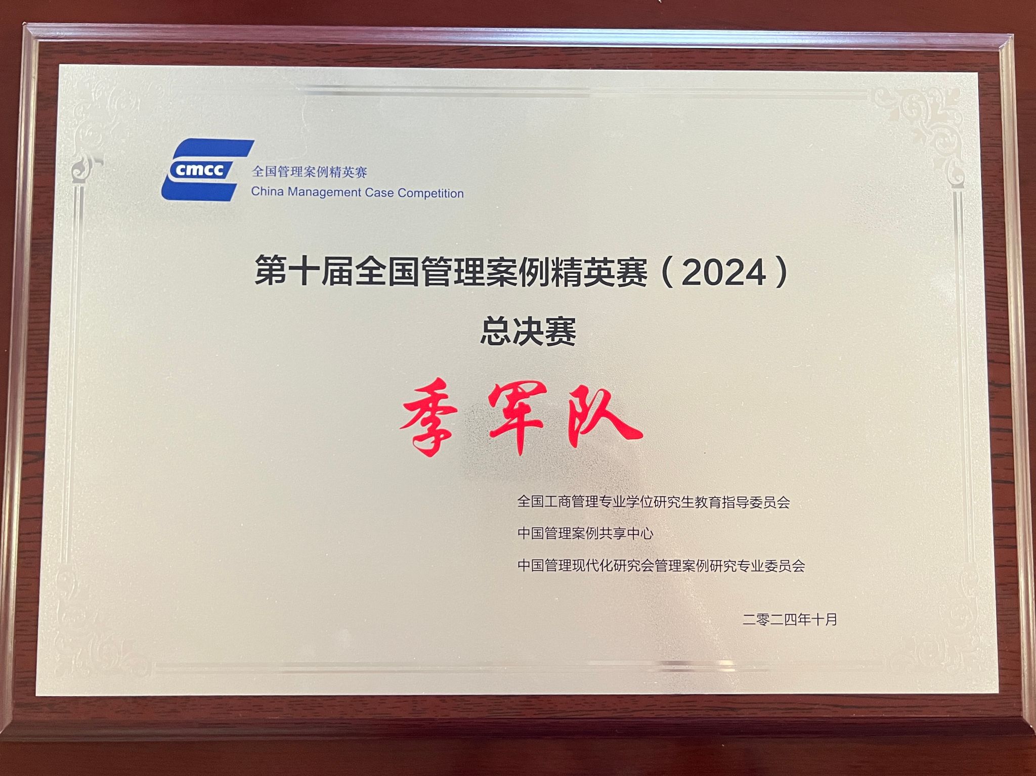 中国博彩平台排名