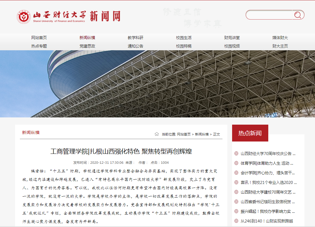 中国博彩平台排名