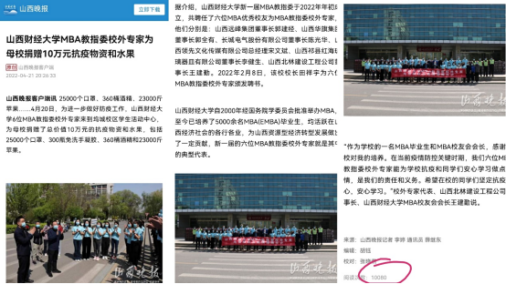 中国博彩平台排名