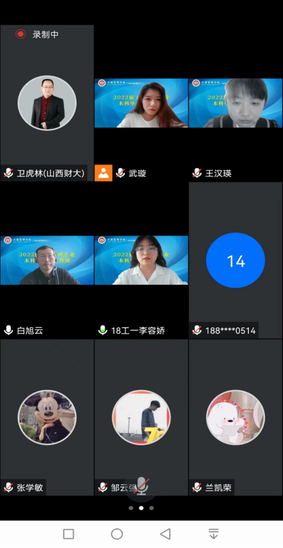 中国博彩平台排名