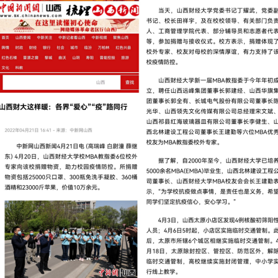 中国博彩平台排名