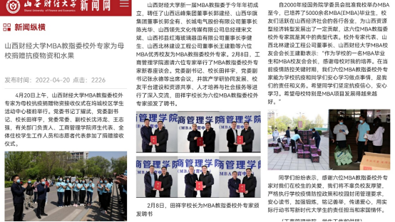 中国博彩平台排名