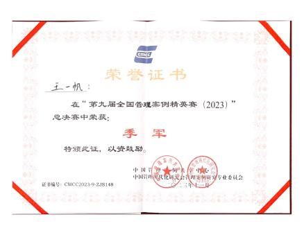 中国博彩平台排名