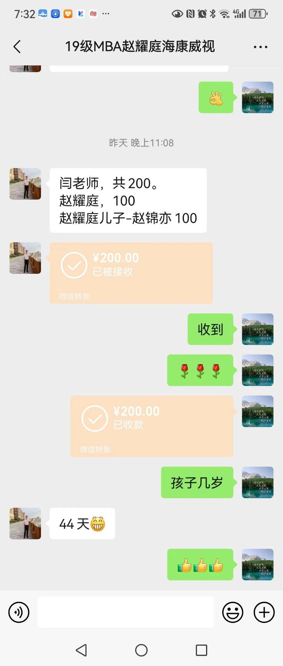 中国博彩平台排名