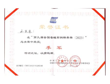 中国博彩平台排名