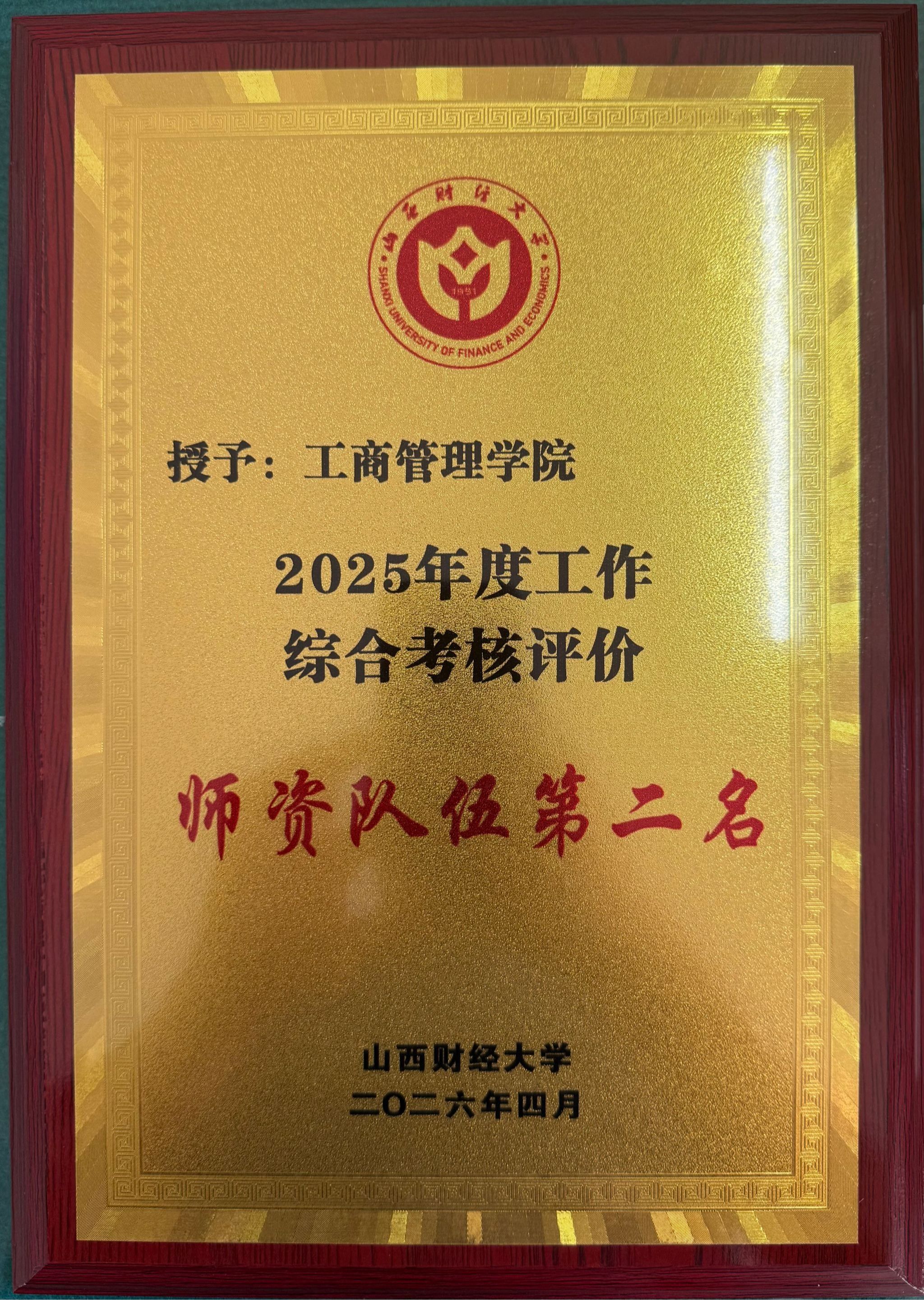 中国博彩平台排名