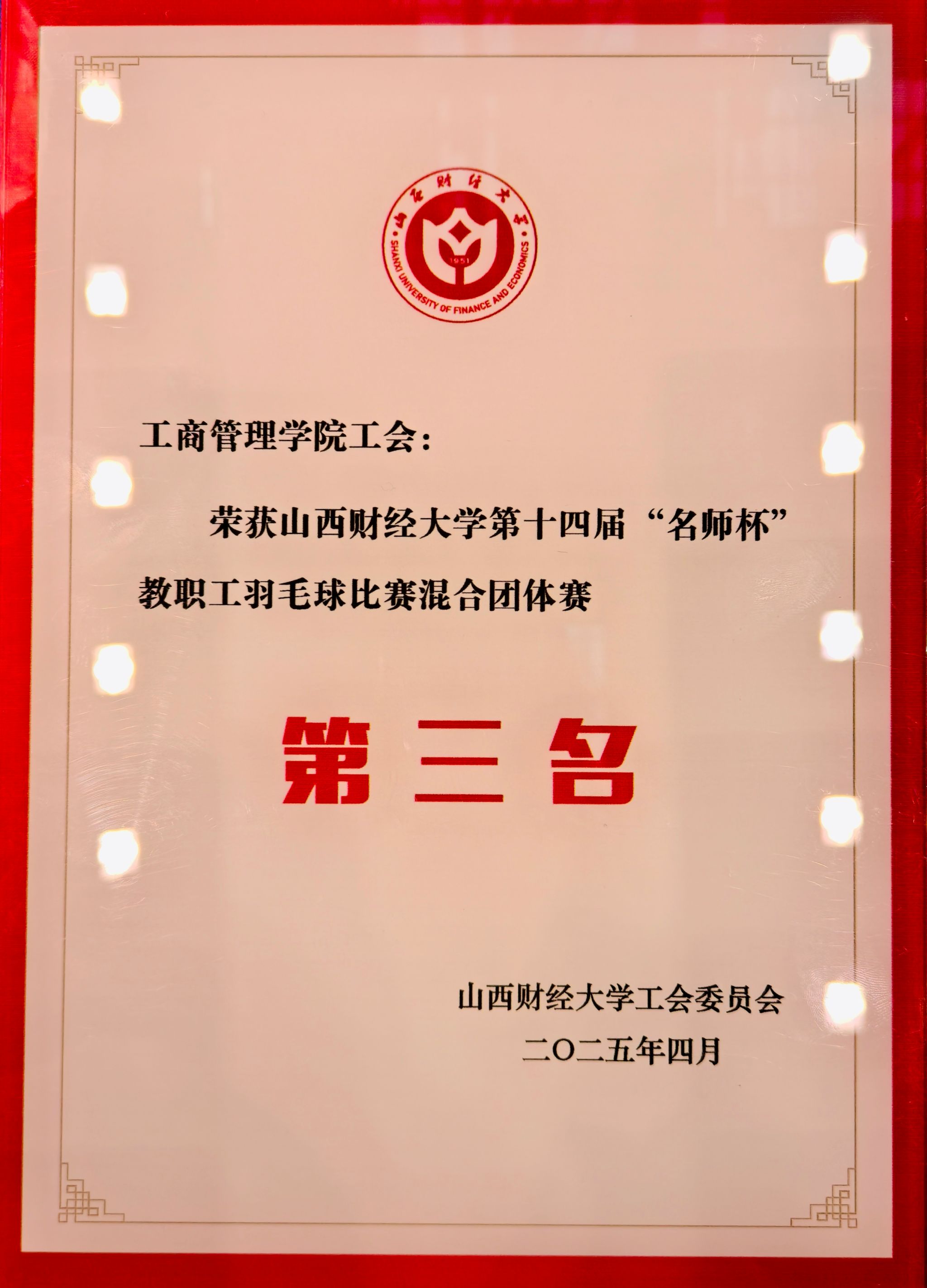 中国博彩平台排名