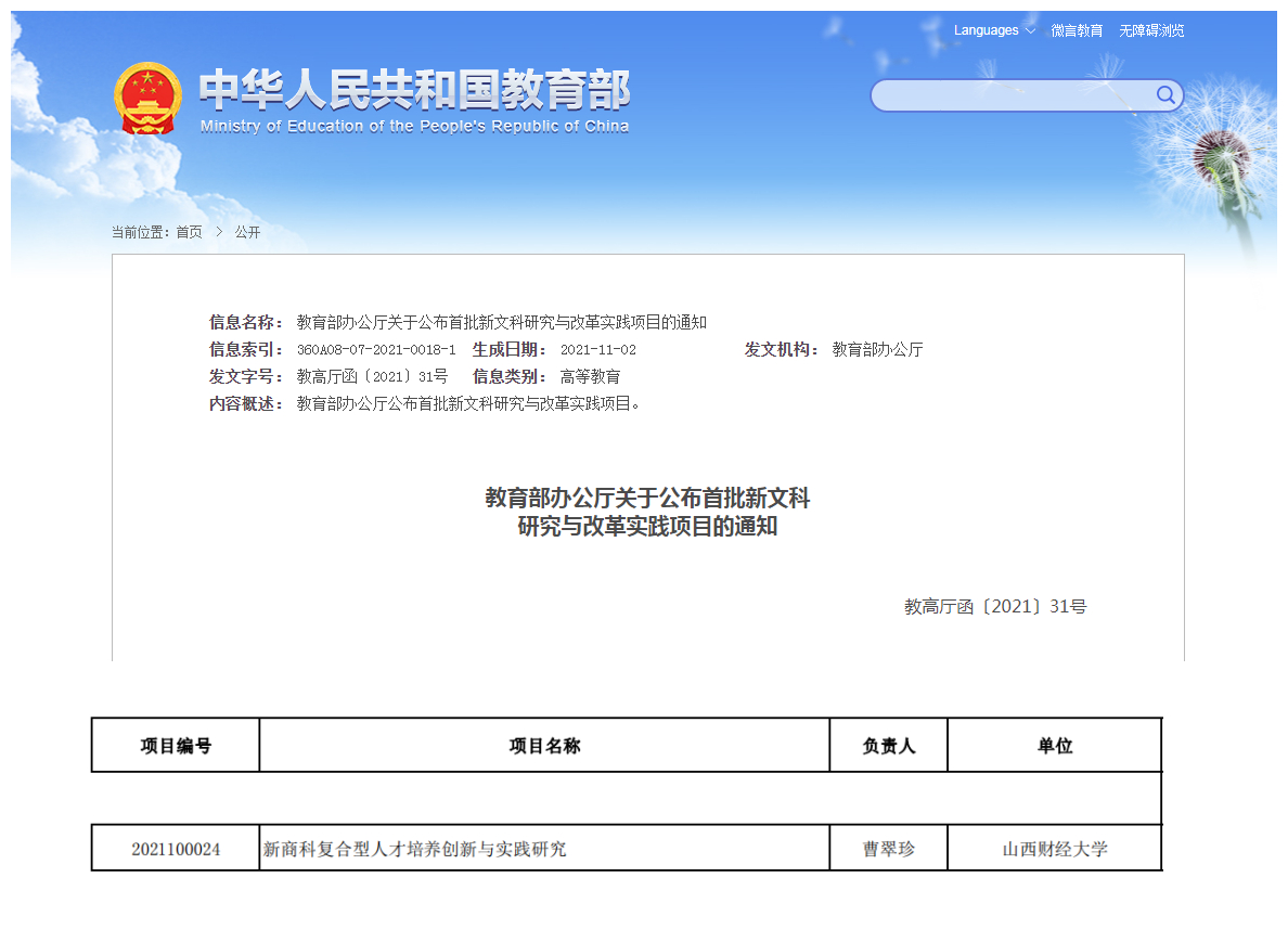 中国博彩平台排名