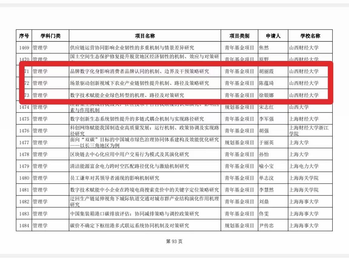 中国博彩平台排名