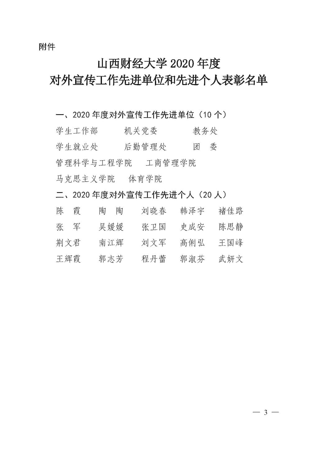 中国博彩平台排名