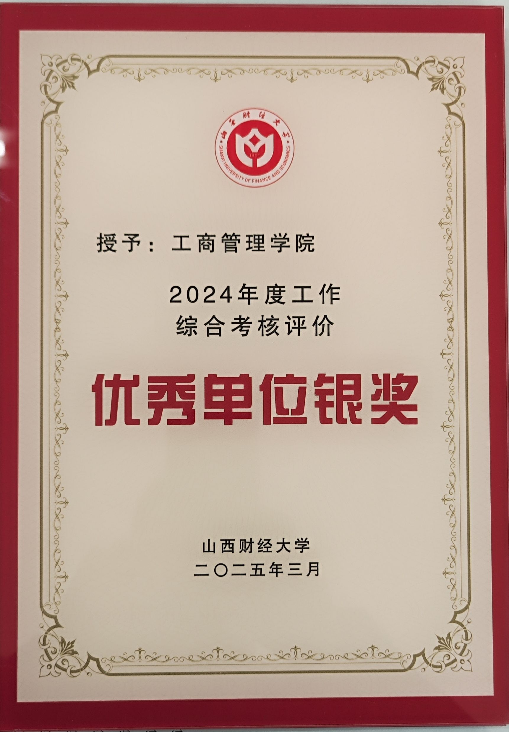 中国博彩平台排名