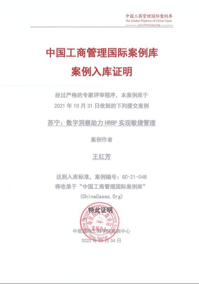 中国博彩平台排名