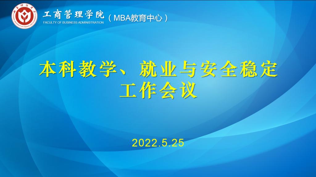 中国博彩平台排名