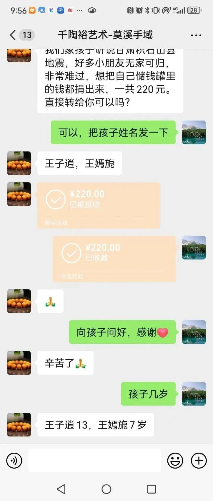 中国博彩平台排名
