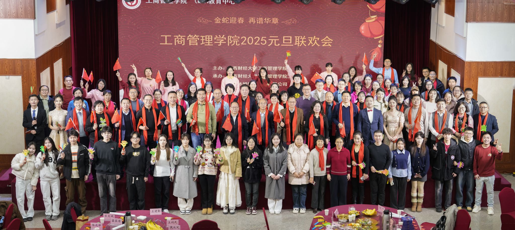 中国博彩平台排名