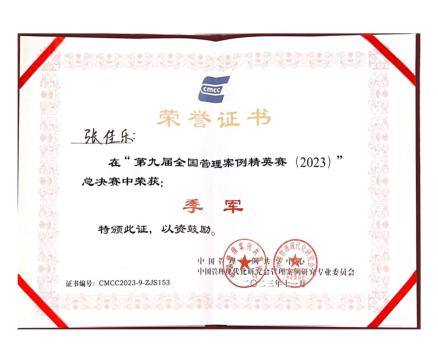 中国博彩平台排名
