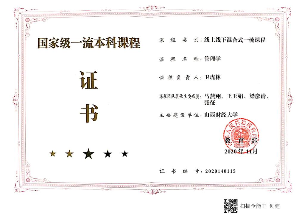 中国博彩平台排名