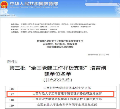 中国博彩平台排名